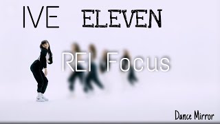 IVE ELEVEN DANCE PRACTICE MIRRORED REI Focus [upl. by Abil229]