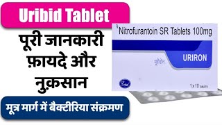 Nitrofurantoin sustained release tablets 100mg uses in hindi ।। Niftas tablet  Nitrofur 100 mg । [upl. by Reinwald]