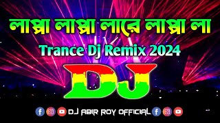 Lappa Lappa Lare Lappa Vs Ami Jaitam Jaitam Gonisha Dj  Trance Remix  Viral Dj Gan  Bangla Dj Gan [upl. by Cristen]