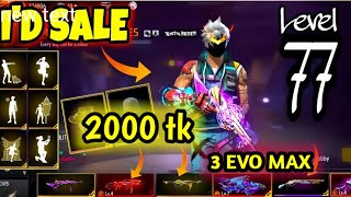 Free Fire id Sell bd 2000 tk  free fire id sel Bangladesh  free fire id sell bd low price today [upl. by Yaeger]