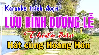 Karaoke trích đoạn LƯU BÌNH DƯƠNG LỄ  THIẾU ĐÀO Hát cùng Hoàng Hôn [upl. by Ennazzus]