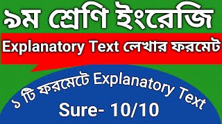 Easy Technique of Writing Explanatory Text  How to find out Elements of Explanatory Text Class 9 [upl. by Anerbas732]