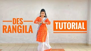 Des Rangila Tutorial with Music  Easy Dance for Independence Day  Patriotic Dance on desh rangila [upl. by Ttsepmet]