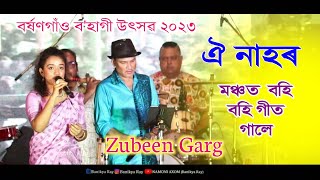 Oi Nahor ll bihu Song ll Zubeen Garg Live Performance Barkhongaon Bohagi utsob 2023 [upl. by Florette]