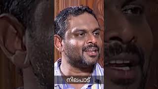 മിനിമം 50 കോടിയെങ്കിലും കേരള ജനത തരുമായിരുന്നു മനാഫ് [upl. by Khalil]