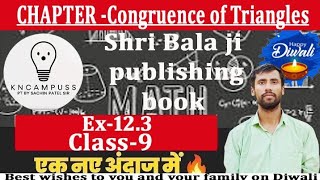 Class 9 ex 123 Congruence of triangle ex 123 [upl. by Kablesh]