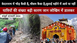 Kedarnath Yatra 2024  Kedarnath Yatra Live Update Today  Kedarnath Yatra Update  kedarnath [upl. by Corissa]