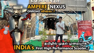 Ampereன் Nexus😍 இந்தியாவின் முதல் 💯 High Performance Electric Scooter  Price  Downpayment  CBE [upl. by Reeher318]