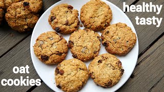 oat cookies recipe  ओट्स की कुकीज  oatmeal cookie recipe  oatmeal raisin cookies [upl. by Delora]