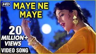 Maye Ni Maye HD  Hum Aapke Hain Koun  Best Of Lata Mangeshkar  Lata Mangeshkar Classic Hits [upl. by Uehttam]