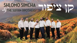 Shlomo Simcha and The Sufrin Brothers  Kan Tzipor Music Video [upl. by Ressler]