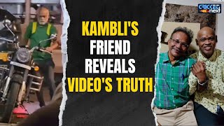 Vinod Kamblis Friend Reveals Viral Videos Truth Says he is Healthy but not Wealthy  CricketNext [upl. by Assilak]