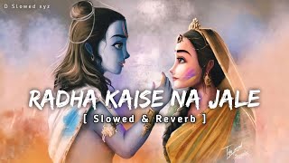 Radha Kaise Na Jale Slowed  Reverb  Lagaan  DSlowedXyz [upl. by Beth202]