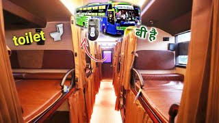 Indias AC Sleeping Smart Bus with toilet  intarcity Smart bus Indian Luxury bus  sleeper luxury🚌 [upl. by Katt]