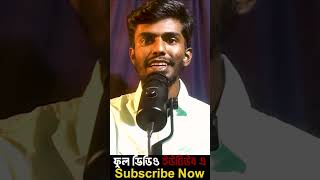 Dorod দরদ Trailer Revew and Reaction Video by Ashikul islam ashikulislam shakibkhan dorod [upl. by Atteiluj]