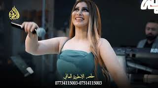 الهدف مرصود والرشاش جاهز بصوت الفنانه سماره شباني في مطعم وحدائق الاسطورة العائلي [upl. by Sutniuq]