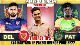 PAT vs DEL Dream11 Prediction PAT vs DEL Kabbadi Dream11 Prediction today match PAT vs DEL Dream11 [upl. by Beckerman208]