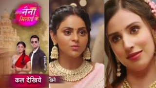 Tose Naina Milaike  30 July 2024  New upcoming promo [upl. by Stich]