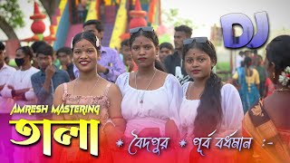 new santali fansan dj song 2024 ▫️tala fansan program video ▫️santali dj video ▫️Amresh Mastering [upl. by Suinotna]