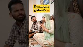 Bagh ke shadi Kari🤣 comedyshorts funny laughclub comedyvideos laughterclub funny funnylaugh [upl. by Stewardson528]