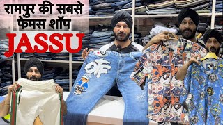 Rampur ki sabse famous shop  jassu garments [upl. by Carver37]