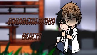 Dakaretai Otoko Reacts  Bl  Anime  11  13  Antonio [upl. by Nica]