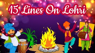 15 Lines On Lohri For Kids  Speech On Lohri  Essay On Lohri  Lohri Festival  Festivals Of India [upl. by Nymsaj]