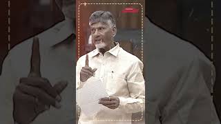 CBN Warning in AP Assembly apassembly cbn WomenSecurity Disa nirbhayaact homeminister tdp [upl. by Ennirroc]