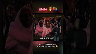 Abeba Haile Hade Lbi🥰 eritreanmusic asmara habeshaduetabebahaileviral eritreanmusiclyrics91 [upl. by Hertz]