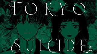 【misaki  原美咲 】 azusagawa  tokyo suicide  東京心中 cover【歌ってみた  歌いました】 [upl. by Yecac389]