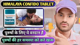 Himalaya confido tablet uses dose benefits and side effects full review in Hindi [upl. by Nomit]