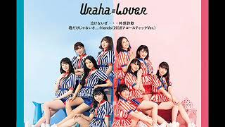 ANGERME  UrahaLover Instrumental [upl. by Arianne]