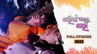 Tarini Akhira Tara  Full Ep 1632  20th May 2023  Odia Serial – TarangTV [upl. by Neibaf]