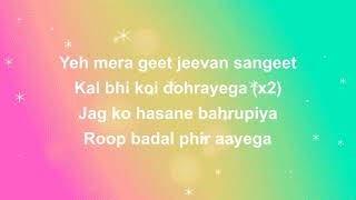 Jeena Yahan Marna Yahan Lyrics  Mera Naam Joker  Raj Kapoor  Mukesh [upl. by Hasina457]