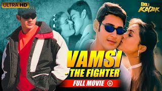 Vamsi  The Fighter Full Movie Hindi Dubbed South Blockbuster  Mahesh Babu Namrata Shirodkar [upl. by Eixela491]