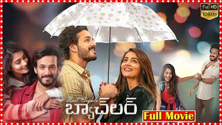 Most Eligible Bachelor Telugu Full Action Comedy Drama Film  Akhil  Pooja Hegde  TFC Films [upl. by Katonah801]