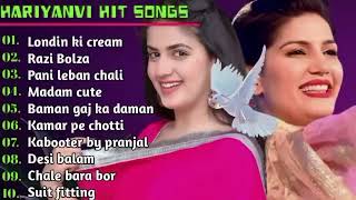 Pranjal amp Ruchika Jangid Songs  latest haryanvi songs haryanavi 2023Nonstop haryanvi song JUKEBOX [upl. by Dressel]