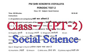 Class7 Social Science SST  PT2 Exam Question Paper  Session 202425  Periodic Test2 Exam [upl. by Nairde]