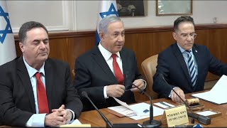 הפרשות בלשכת רהquotמ אחד החשודים טוען שנתניהו ביקש להדליף את החומרים [upl. by Wolpert241]