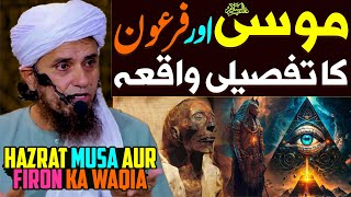 Hazrat Musa Aur Firon Ka Tafseeli Waqia  Mufti Tariq Masood Special  Stories Of Prophets  Waqiat [upl. by Eel415]