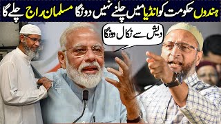 Owaisi Made Narendra Modi upset  Zakir Naik  BJP  Congress deenspeeches [upl. by Jaquenetta976]