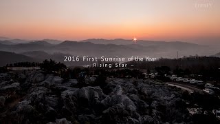 LRTimelapse 2016 First Sunrise of the Year  Rising Star   Korea Timelapse 4K [upl. by Hourigan]