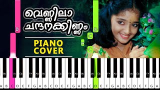 Vennila Chandana Kinnam Piano Cover  Azhakiya Ravanan  Blacktunes Piano [upl. by Berneta]