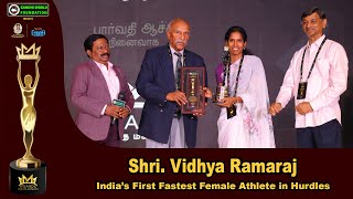 Shri Vidhya Ramaraj தமிழகத்திற்கு பெருமை சேர்த்த முதல் பெண்மணி  quotMAAquot AWARDS  quotமாquot விருது [upl. by Idnaj]