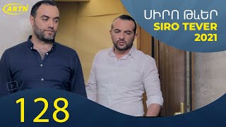 Սիրո Թևեր Սերիա 128 SIRO TEVER PART 128 [upl. by Nahta]