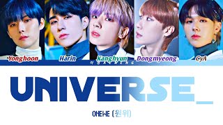 ONEWE원위 너의 우주는 Universe Color Coded Lyrics HanRomEng [upl. by Arand]