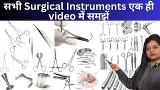 Surgical Instruments  Basic Medical Instrument  Hospital Instrument  Labor room Instrument [upl. by Demahum]