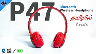 P47 Wireless Bluetooth Headphone  Review  AllRoundTamizha  raviCreation [upl. by Ahsinyd]