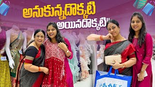 అనుకున్నదొక్కటి అయినదొక్కటి  AttaKodalu  FamilyVlogs  JayapradaChallaEP130 [upl. by Gayla]