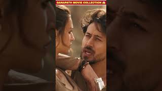 Tiger Shroff की Ganapath Movie ने बनाया रिकॉर्ड 😱 tigershroff ganapath collection shorts [upl. by Ardnahs344]